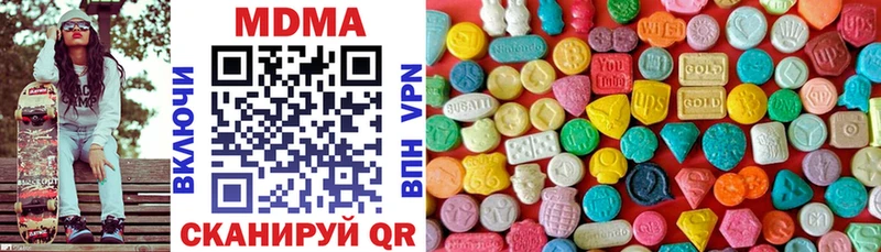 МДМА молли Бирск