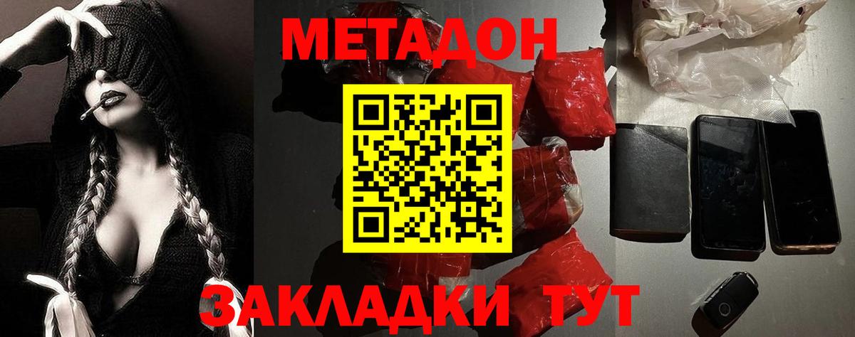 МЕТ  Гашиш  A-PVP СОЛЬ кристаллы  Бирск  COCAIN  NBOMe  Меф МЯУ МЯУ   Вход с VPN  МДМА 