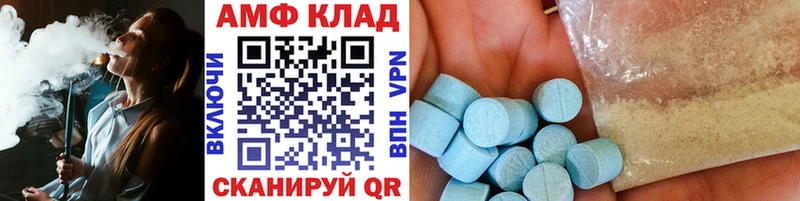 Метамфетамин винт  где купить наркотик  Бирск 
