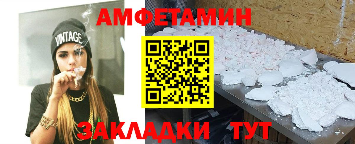 Бирск  Первитин винт  Первитин винт  Вход с VPN 