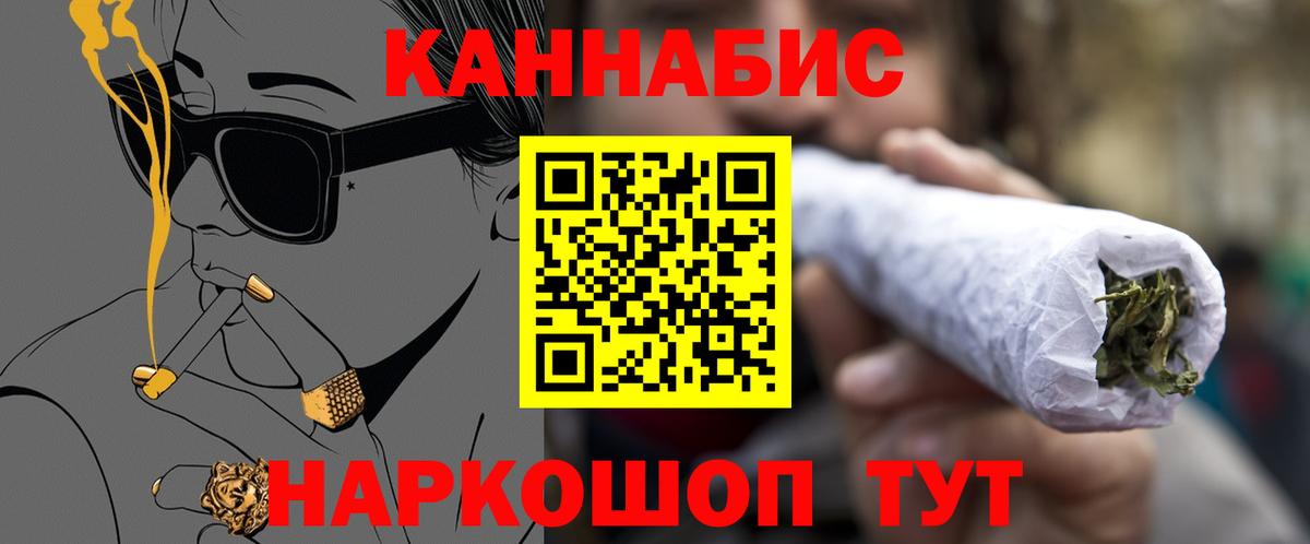 Бошки Шишки тримм  Марихуана ГИДРОПОН  Каннабис Bruce Banner  Вход с VPN  Бирск 