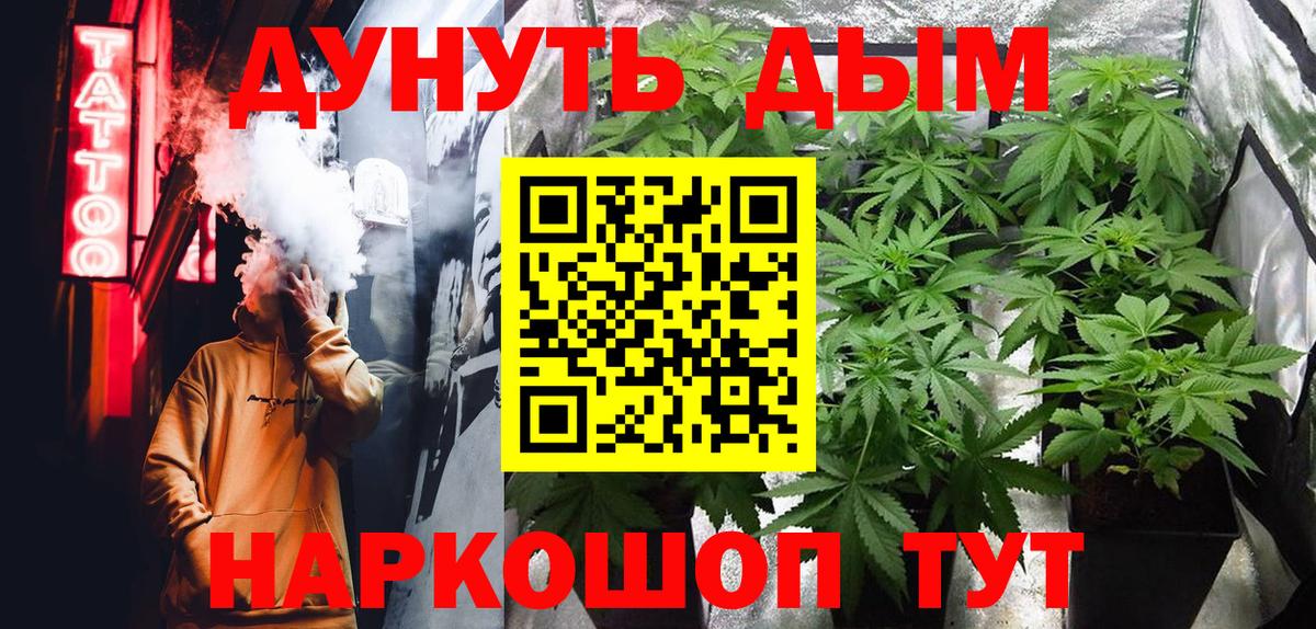 Экстази  Каннабис  МЕФ  COCAIN  Кислота  Бирск  Вход с VPN  Гашиш 